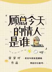 ������ܵ�������˭