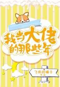 �ҵ����е���Щ��