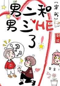 �ж�������HE�ˣ�[����]