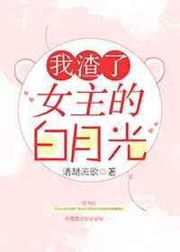 ������Ů���İ��¹�