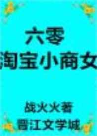 �����Ա�С��Ů