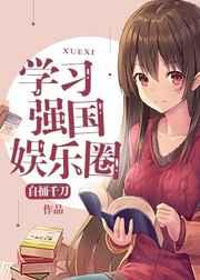 ѧϰǿ������Ȧ