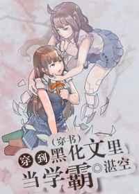 �����ڻ����ﵱѧ��[����]