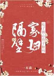 ���ڹѸ��������ı��ӵ���