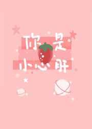 ����С�ĸ�