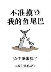 ��׼���ҵ���β��[����]