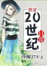 �촩֮��ʮ�����ճ�