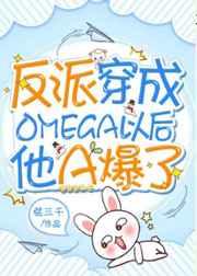 ���ɴ���Omega�Ժ���A����.