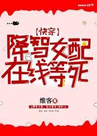 ����Ů�䣬���ߵ���[�촩]