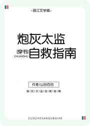 �ڻ�̫���Ծ�ָ�ϣ����飩