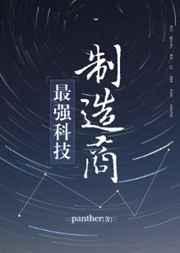 ��ǿ�Ƽ������� [������Ʒ]