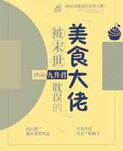 ��ĩ���������ʳ����