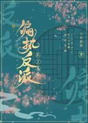 ��ƫִ���ɰ�������