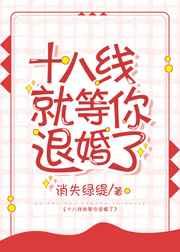 ʮ���߾͵����˻��ˣ�