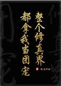 ȫ����綼���ҵ��ų�۴����