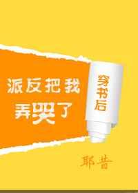 ������Ұѷ���Ū���ˣ�����Ȧ��