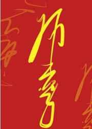 ʦ��������[����]