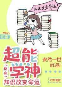 ����ѧ��֪ʶ�ı�����[�촩]