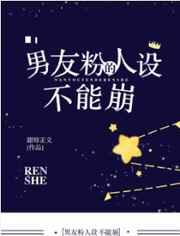 ���ѷ۵����費�ܱ�