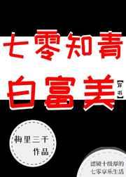 ����֪��׸���[����]