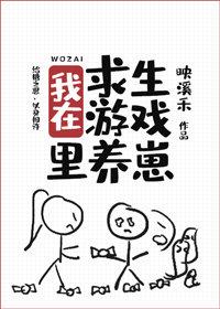 ����������Ϸ������[����]