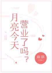 �������첻Ӫҵ