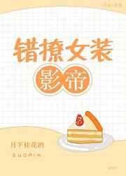 ����ŮװӰ��[����Ȧ]