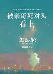 ���׸�����ͷ������ô��