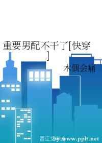 ��Ҫ���䲻����[�촩]