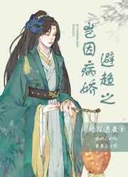 ���򲡽�����֮