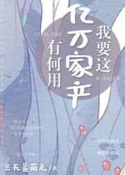 ��Ҫ������Ҳ��к��ã�