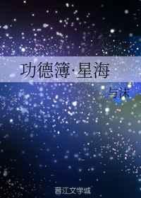 ���²��Ǻ�