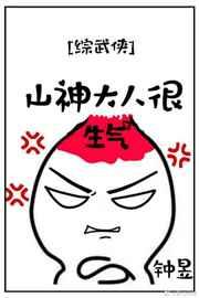 [������]ɽ����˺�����