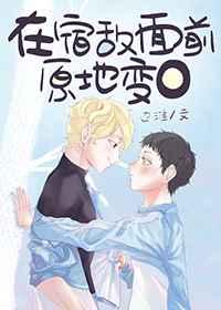 ���޵���ǰԭ�ر�o