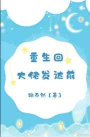 �����ش��з���ǰ