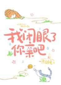 �ұ����ˣ����װ�