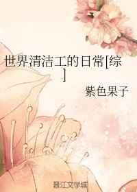 ������๤���ճ�[��]