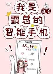 ס�ڰ��ܵ��ֻ��� [������Ʒ]