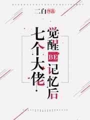 �߸����о���BE�����