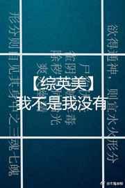 [��Ӣ��]�Ҳ�����û��