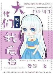 �����Ƕ����Һ�̨