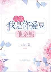 ��ʵ�����㰮��������