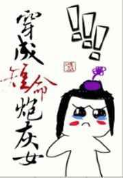 ���ɶ����ڻ�Ů