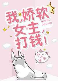 �ң�����Ů������Ǯ��