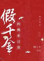 ��ǧ��ķ�ϵ�ճ�