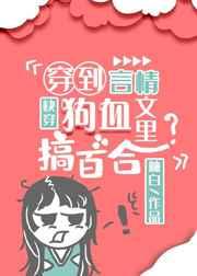 ������Ѫ���������ٺ�[�촩]