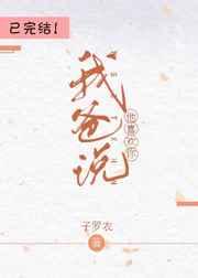 �Ұ�˵��ϲ����