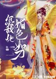 ��������ɫ�絶�����飩