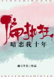 ƫִ������ʮ��