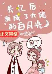 ʧ����ҳ��˴��еİ��¹�